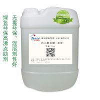 绿色环保助剂 抗热油 超高环氧值大豆油 Greensoft H